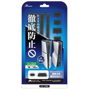 アンサー PS5用 ホコリキャッチャー2 ANS-PSV031BK<br>★こちらの商品は人気商品のため、色違い・仕様違い等含め「一家族1台限り」でのご協力をお願いしております。