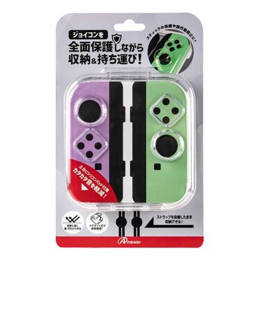 アンサー　Switchジョイコン用 クリアケース ANS-SW165CL<br>★こちらの商品は人気商品のため、色違い・仕様違い等含め「一家族１台限り」でのご協力をお願いしております。