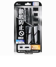 アンサー PS5 Pro用 ホコリキャッチャー ANS-PSV045BK