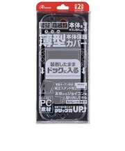 アンサー　Switch2用ドックinクリアプロテクト ANS-SW182CL<br>★こちらの商品は人気商品のため、色違い・仕様違い等含め「一家族１台限り」でのご協力をお願いしております。
