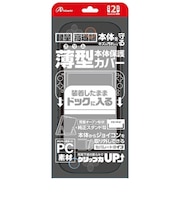 アンサー　Switch2用ドックinクリアプロテクト クリアブラック ANS-SW182CBK<br>★こちらの商品は人気商品のため、色違い・仕様違い等含め「一家族１台限り」でのご協力をお願いしております。