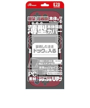 アンサー Switch2用ドックinクリアプロテクト クリアレッド ANS-SW182CRD<br>★こちらの商品は人気商品のため、色違い・仕様違い等含め「一家族1台限り」でのご協力をお願いしております。