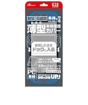 アンサー Switch2用ドックinクリアプロテクト クリアブルー ANS-SW182CBL