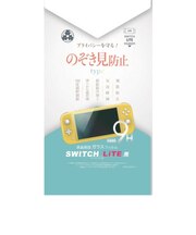 弥三郎商店 Switch Lite用 のぞき見防止ガラス SwitchLiteノゾキミガラス