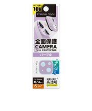 PGA iPhone 14/14 Plus用 カメラフルプロテクター パープル Premium Style パープル PG22RCLG20PP