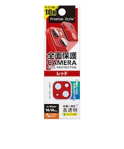 PGA iPhone 14/14 Plus用 カメラフルプロテクター レッド Premium Style レッド PG22RCLG22RD
