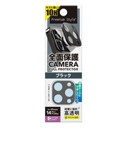 PGA iPhone 14 Pro/14 Pro Max用 カメラフルプロテクター ブラック Premium Style ブラック PG22SCLG17BK