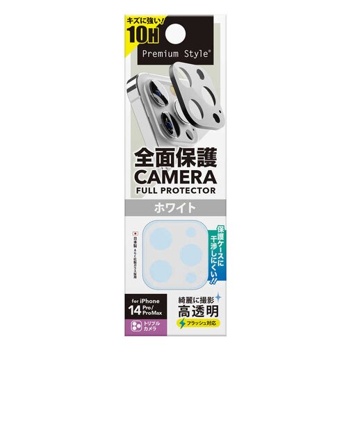 PGA　iPhone 14 Pro/14 Pro Max用 カメラフルプロテクター ホワイト Premium Style ホワイト PG22SCLG18WH