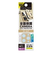 PGA iPhone 14 Pro/14 Pro Max用 カメラフルプロテクター ゴールド Premium Style ゴールド PG22SCLG19GD
