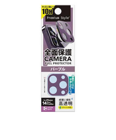 PGA　iPhone 14 Pro/14 Pro Max用 カメラフルプロテクター パープル Premium Style パープル PG22SCLG20PP
