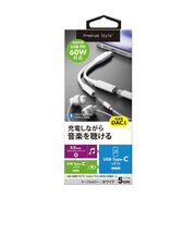 PGA USB-C充電ポート付 3.5mm to USB-C イヤホン変換アダプタ Premium Style ホワイト PG35CCHG02WH