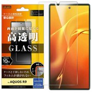 レイアウト AQUOS R9 Like standard ガラスフィルム 10H 光沢 RTAQFS2FSCG