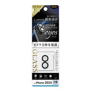 レイアウト iPhone 16/16 Pluss Like standard eyes ガラスフィルム カメラ保護 一体型 硬度10H/ クリア RTP4648FGCAC