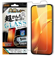 レイアウト iPhone 16e/ 14/ 13/ 13Pro Like standard 失敗しない 超かんたん貼り付け キット付き ガラスフィルム 10H 光沢 RTP50FKSCG