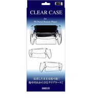 レンジライフ　PS Portal用クリアケース PSPortalﾖｳｸﾘｱｹｰｽ<br>★こちらの商品は人気商品のため、色違い・仕様違い等含め「一家族１台限り」でのご協力をお願いしております。