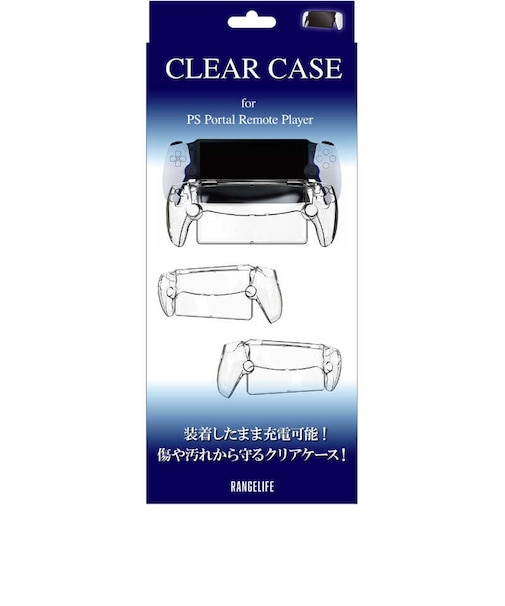 レンジライフ　PS Portal用クリアケース PSPortalﾖｳｸﾘｱｹｰｽ<br>★こちらの商品は人気商品のため、色違い・仕様違い等含め「一家族１台限り」でのご協力をお願いしております。
