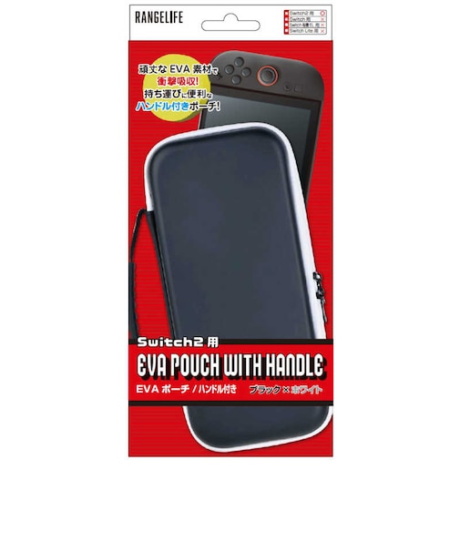 レンジライフ　Switch2用EVAポーチ ブラック×ホワイト RLS25186<br>★こちらの商品は人気商品のため、色違い・仕様違い等含め「一家族１台限り」でのご協力をお願いしております。