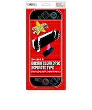 レンジライフ　Switch2用ドックインクリアケース セパレートタイプ Switch2ﾄﾞｯｸｲﾝｸﾘｱｹｰｽ<br>★こちらの商品は人気商品のため、色違い・仕様違い等含め「一家族１台限り」でのご協力をお願いしております。