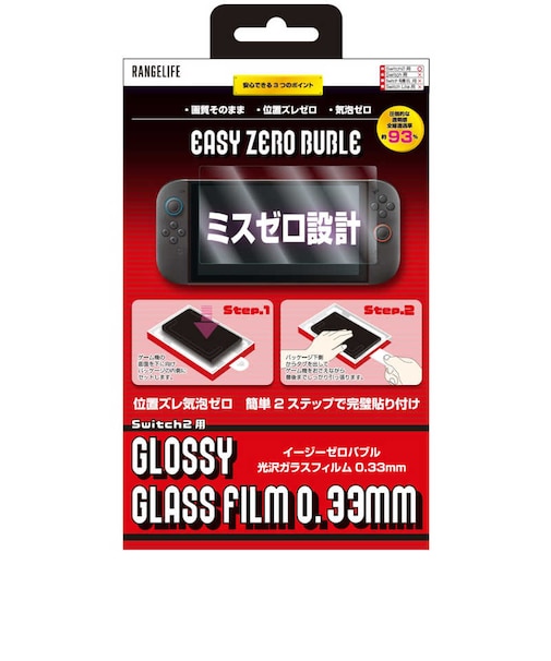 レンジライフ　Switch2用EazyZeroBubbleガラスフィルム光沢0.3mm RLS25212<br>★こちらの商品は人気商品のため、色違い・仕様違い等含め「一家族１台限り」でのご協力をお願いしております。