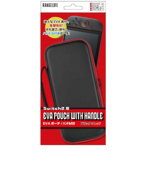 レンジライフ　Switch2用EVAポーチ ブラック×レッド RLS25215<br>★こちらの商品は人気商品のため、色違い・仕様違い等含め「一家族１台限り」でのご協力をお願いしております。