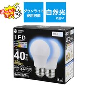 ORIGINALBASIC　LED電球 E26口金 断熱施工器具対応［一般電球形 40W相当 昼光色 2個 広配光タイプ］ LDA4DGSK40XOS2P