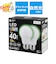 ORIGINALBASIC　LED電球 ［E26 一般電球形 断熱施工器具対応 40W相当 昼白色 2個 広配光タイプ］ LDA4NGSK40XOS2P