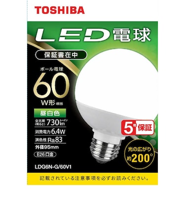 東芝　LED電球(ボール型)60W相当 昼白色(外径95mm)E26口金 広配光(配光角200°) LDG6NG60V1