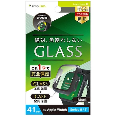 トリニティ　Apple Watch 41mm / Series 8 / 7 高透明 ガラス一体型PCケース ブラック TRAW2241GLPCCCBK