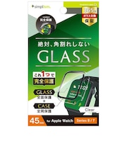 トリニティ Apple Watch 45mm / Series 8 / 7 高透明 ガラス一体型PCケース クリア TRAW2245GLPCCCCL
