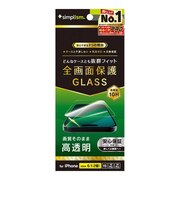 トリニティ iPhone 16(6.1インチ)ケースとの相性抜群 高透明 画面保護強化ガラス TRIP24M2GLSCC