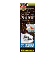 トリニティ　iPhone 16/16 Plus用 レンズフィルム ［PicPro CUSHION］ クリア カメラレンズ保護ガラス 光沢 TRIP24ML2LCFPCCCL