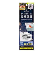 トリニティ　iPhone 16/16 Plus用 レンズフィルム ［PicPro CUSHION］ 高画質写真が撮れる ウルトラクリア カメラレンズ保護ガラス 光沢 TRIP24ML2LCFP2RCL