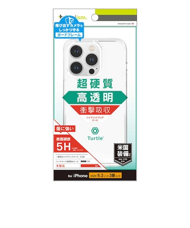 トリニティ　iPhone 16 Pro(6.3インチ) ［Turtle］ ハイブリッドケース クリア TRIP24M3TTCL