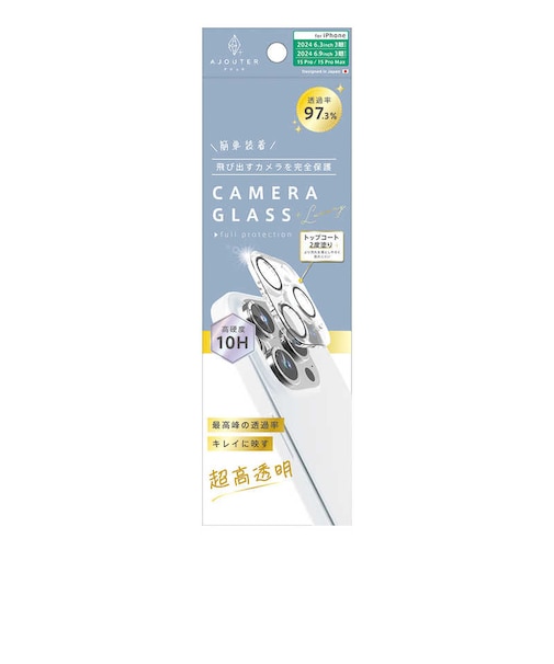 トリニティ　iPhone 16 Pro/16 Pro Max レンズフィルム ［PicPro］ トップコート2度塗り 最高峰の透過率 キレイに映す超高透明 AJIP24M3LCAWP2S2R