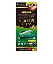 トリニティ　Google Pixel 9a フルカバー 高透明 画面保護強化ガラス 位置ピタ TRPX259AGLICSCC