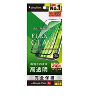 トリニティ　Google Pixel 9a ［FLEX 3D］ 高透明 複合フレームガラス ブラック TRPX259AG3CCBK
