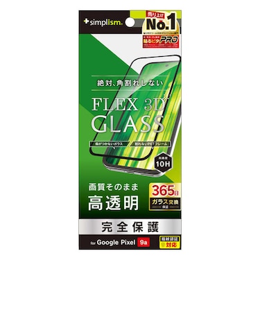 トリニティ　Google Pixel 9a ［FLEX 3D］ 高透明 複合フレームガラス ブラック TRPX259AG3CCBK