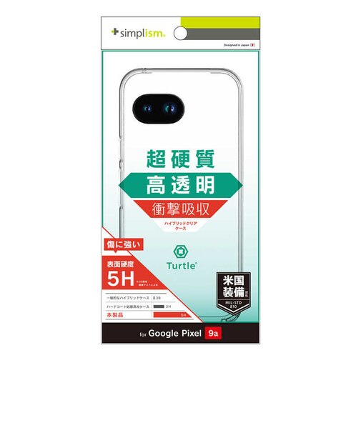 トリニティ　Google Pixel 9a ［Turtle］ ハイブリッドケース クリア TRPX259ATTCL