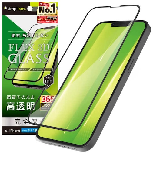 トリニティ　iPhone 16e/ 14/ 13/ 13Pro [FLEX 3D] フィルム 高透明 複合フレームガラス ブラック TRIP25SG3CCBK