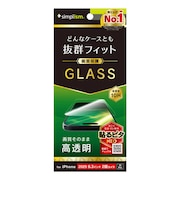 トリニティ iPhone 17 / 16Pro フィルム ケースとの相性抜群 画面保護強化ガラス TRIP25M2GLSCC