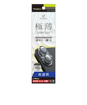 トリニティ　iPhone 17 / 16 / 16Plus レンズフィルム [PicPro 3D] 超精密設計 3D立体カメラレンズ保護ガラス 高透明 TRIP25M2LCTCCCL
