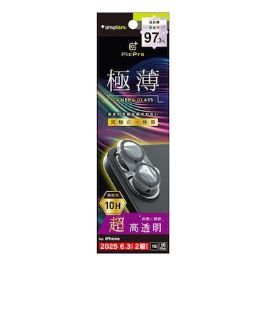 トリニティ　iPhone 17 / 16 / 16Plus レンズフィルム [PicPro 3D] 超精密設計 3D立体カメラレンズ保護ガラス 超高透明 TRIP25M2LCT2ARCCL