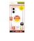 トリニティ　iPhone17  ［Turtle］ MagSafe対応 ハイブリッドクリアケース リング TRIP25M2TTMSCLWT