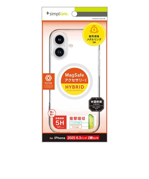 トリニティ　iPhone17  ［Turtle］ MagSafe対応 ハイブリッドクリアケース リング TRIP25M2TTMSCLWT