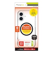 トリニティ　iPhone17  ［Turtle］ MagSafe対応 ハイブリッドクリアケース リング TRIP25M2TTMSCLBK