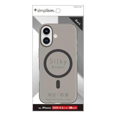 トリニティ　iPhone17  ［Silky Armor］ MagSafe対応 シルキータッチケース マットクリア TRIP25M2SACLBK