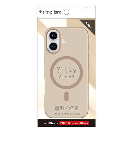 トリニティ　iPhone17  ［Silky Armor］ MagSafe対応 シルキータッチケース マットクリア TRIP25M2SACLBE