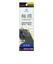 トリニティ　iPhone 17Pro [PicPro 3D] 超精密設計 3D立体カメラレンズ保護ガラス 高透明 TRIP25M3LCTCCCL