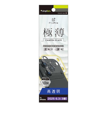 トリニティ　iPhone 17Pro [PicPro 3D] 超精密設計 3D立体カメラレンズ保護ガラス 高透明 TRIP25M3LCTCCCL