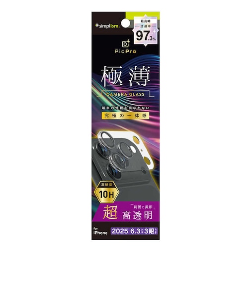 トリニティ　iPhone 17Pro [PicPro 3D] 超精密設計 3D立体カメラレンズ保護ガラス 超高透明 TRIP25M3LCT2ARCCL